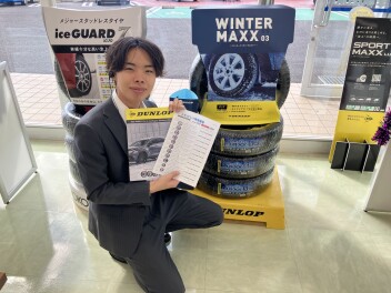 冬への準備は大丈夫でしょうか！